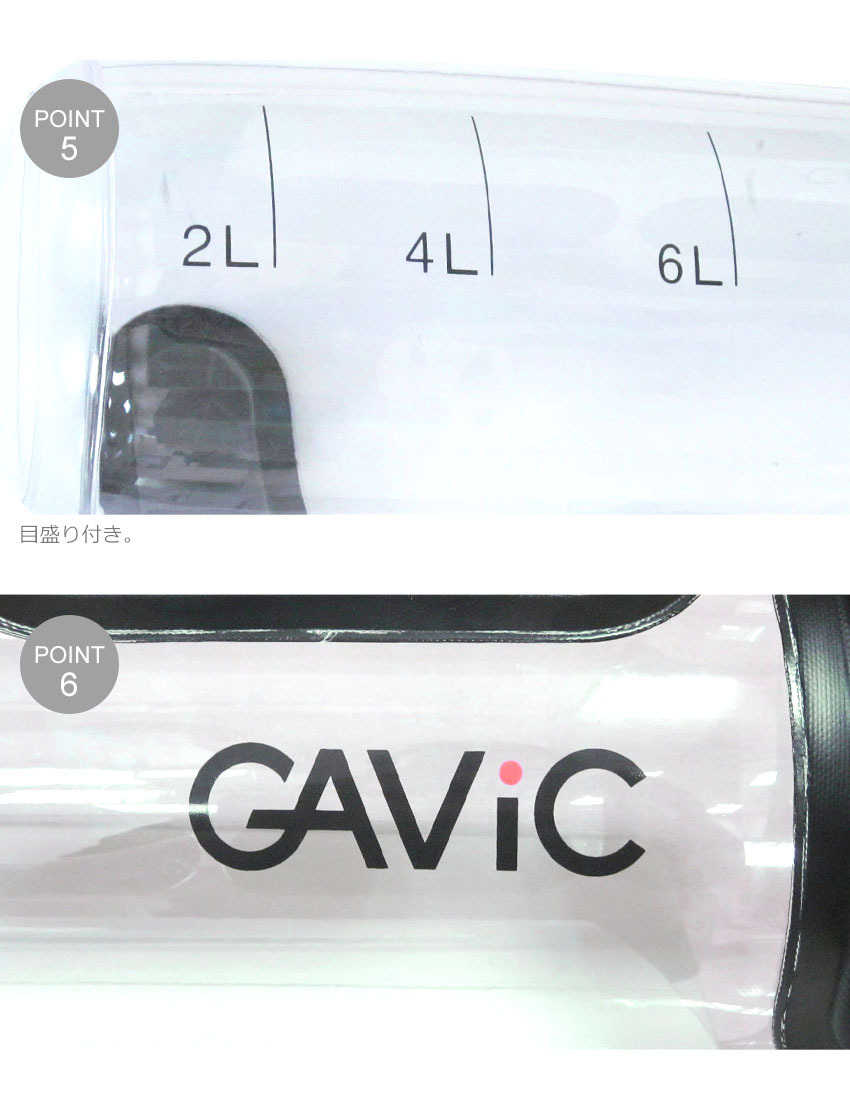 GAViC 送料無料 ガビック スポーツ器具 メンズ レディース