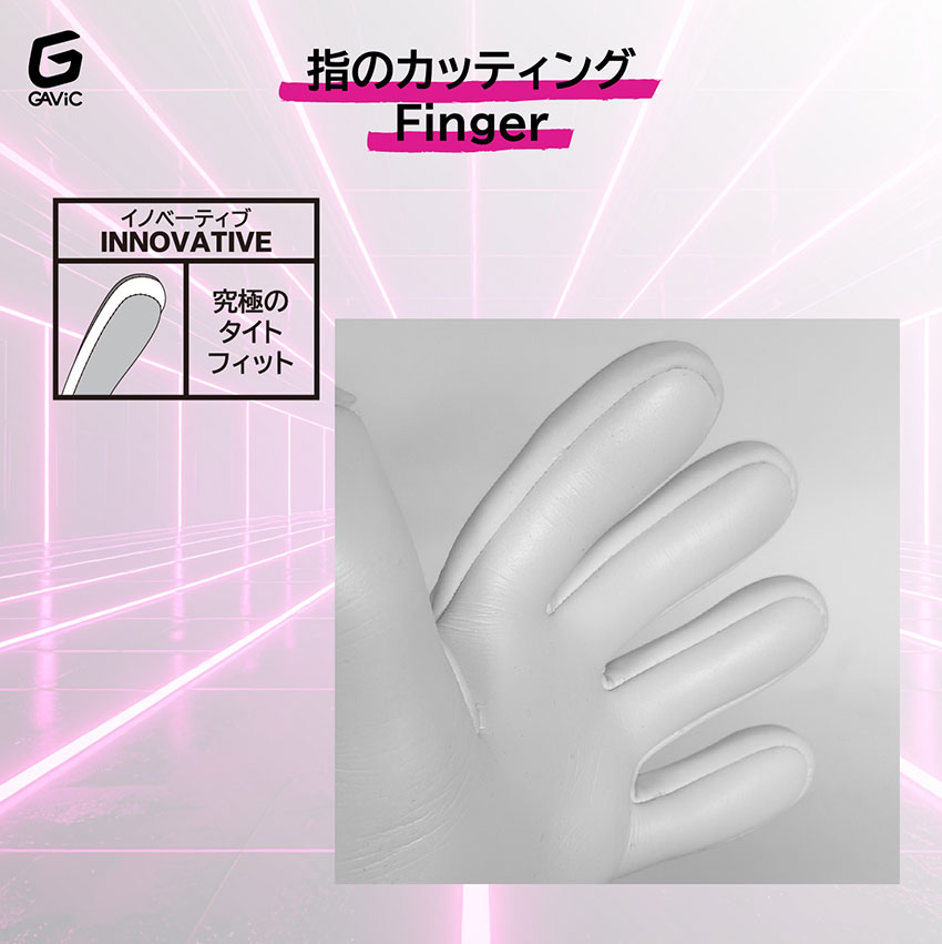 GAViC（ガビック） キーパーグローブ ユニセックス GAVIC GC3014