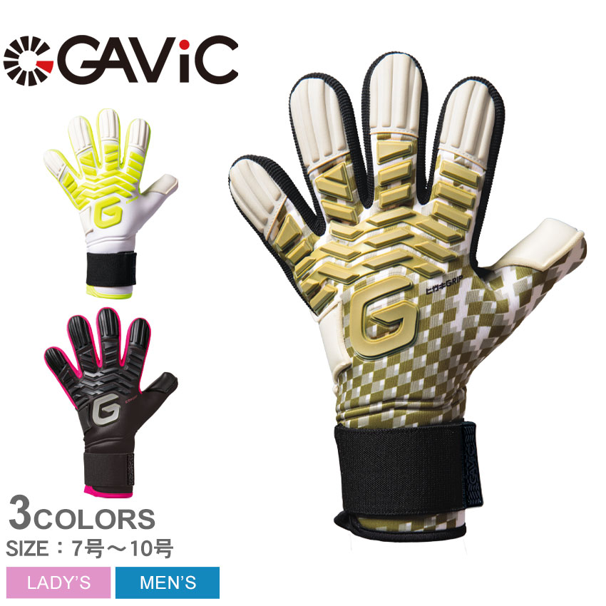 キーパーグローブ（gavic） GAViC（ガビック） キーパーグローブ ユニセックス マトゥーロールプロ アクセサリー