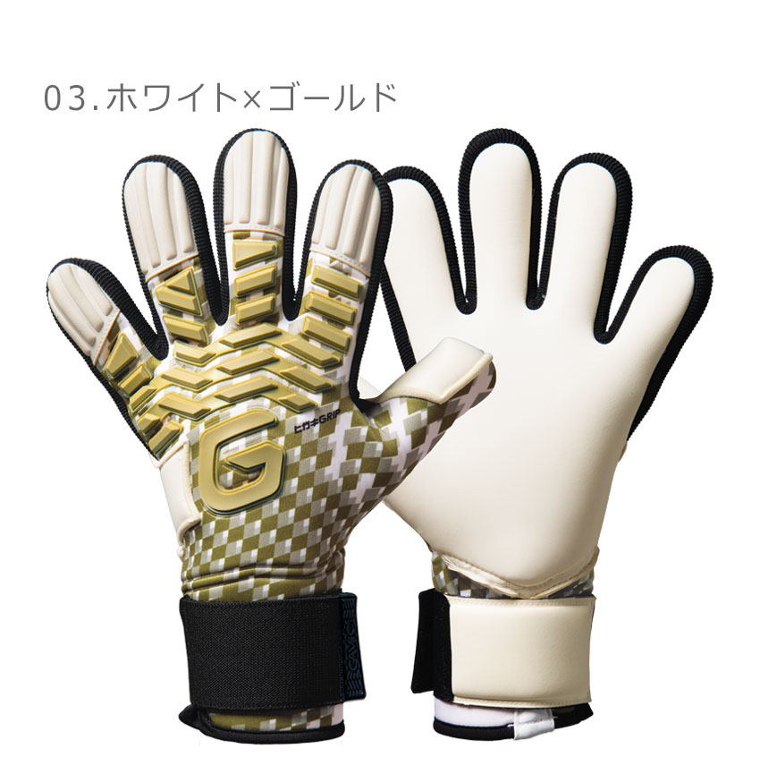 GAViC（ガビック） キーパーグローブ ユニセックス GAVIC GC3015
