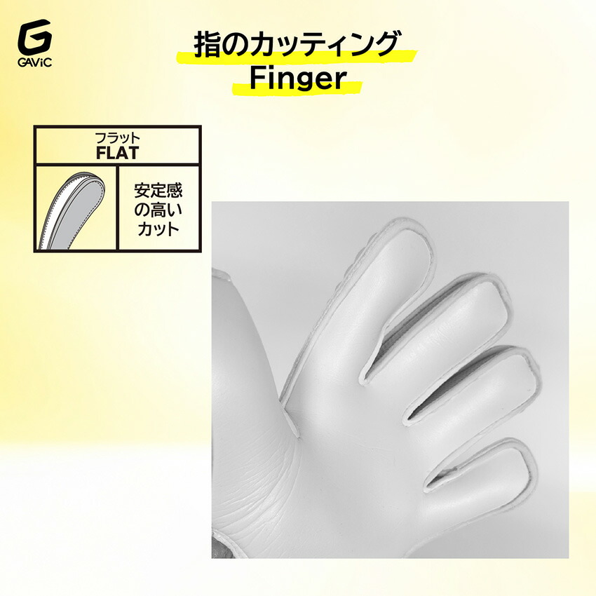 GAViC（ガビック） キーパーグローブ ユニセックス GAVIC GC3018