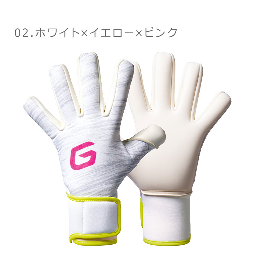 GAViC（ガビック） キーパーグローブ メンズ レディース GAVIC GC3401