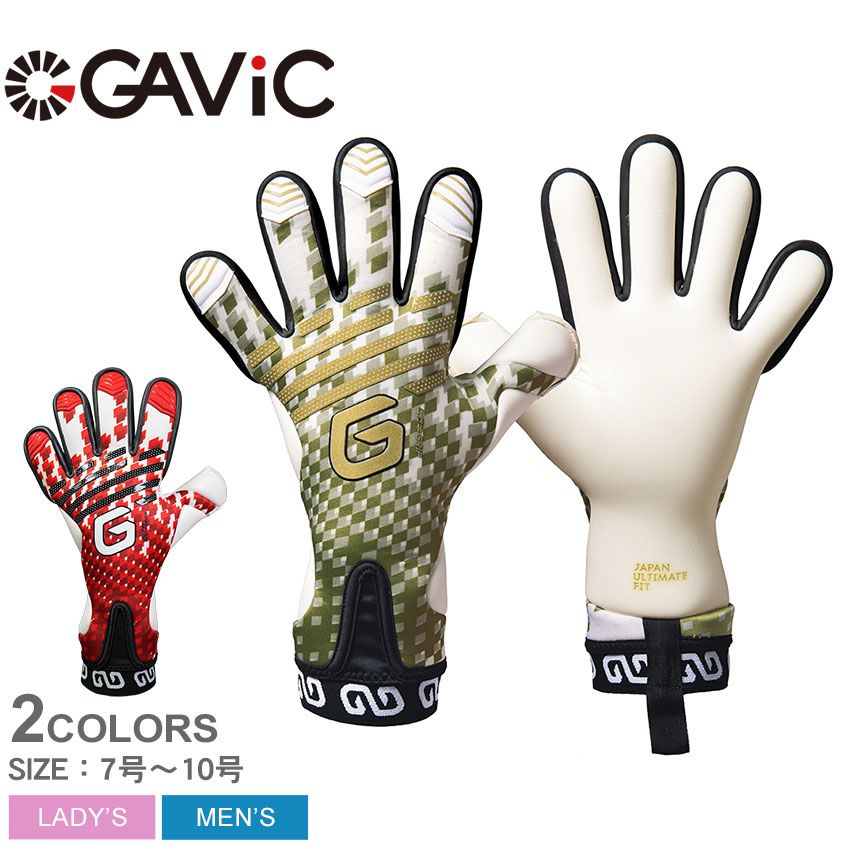 GAViC（ガビック） キーパーグローブ ユニセックス マトゥー