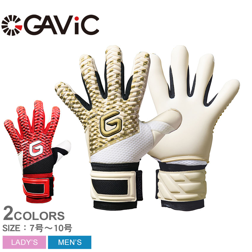 GAViC（ガビック） キーパーグローブ ユニセックス マトゥーネガティブ