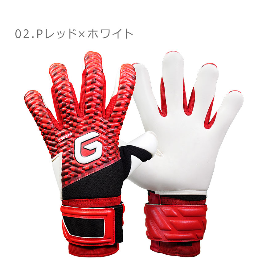 GAViC（ガビック） キーパーグローブ ユニセックス マトゥーネガティブ