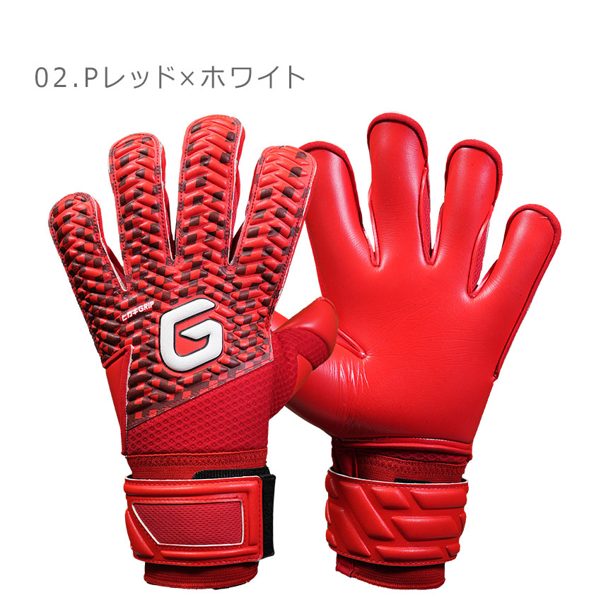 GAViC（ガビック） キーパーグローブ ユニセックス マトゥーロールプロ