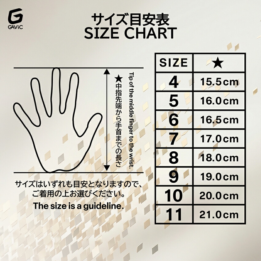 GAViC（ガビック） キーパーグローブ ユニセックス マトゥーロールプロ