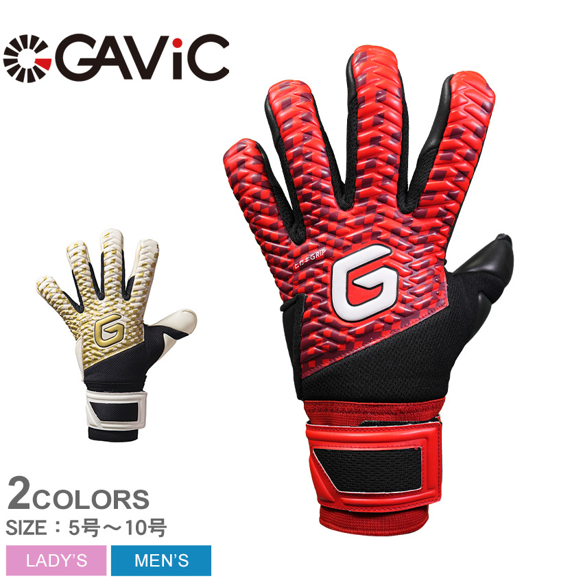 GAViC（ガビック） キーパーグローブ ユニセックス マトゥーネガティブ