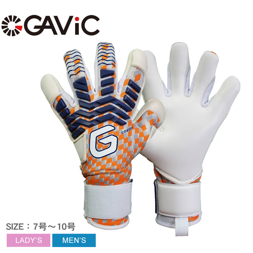 GAViC（ガビック） キーパーグローブ ユニセックス GAVIC GC3108