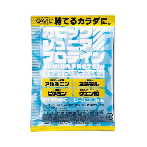 訳あり】【賞味期限間近2024年11月30日】（ネコポス配送） ガビック プロテイン キッズ ジュニアプロテイン 12.5g GAVIC  GC4001栄養補助 食品 : 6834-0002 : Z-CRAFT ヤフーショッピング店 - 通販 - Yahoo!ショッピング