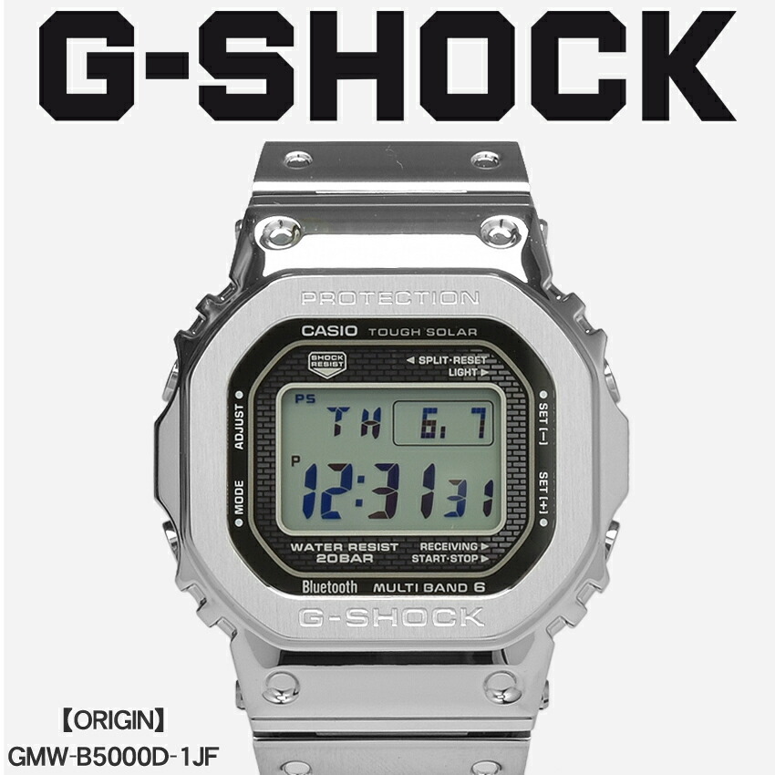 送料無料 （お取り寄せ商品） G-SHOCK 腕時計 ジーショック CASIO