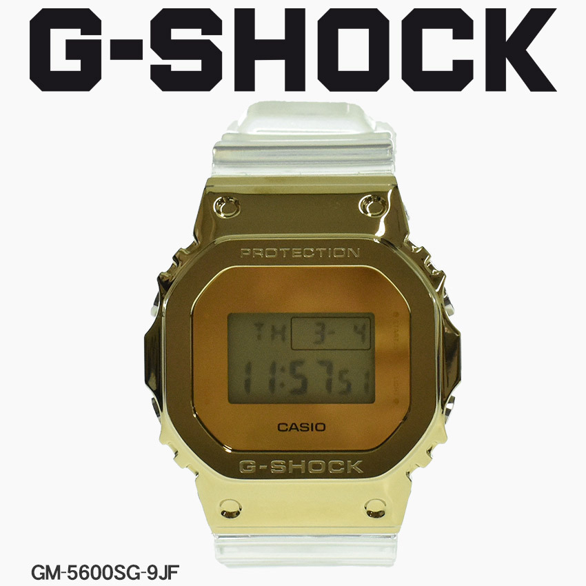 送料無料 ジーショック 腕時計 メンズ G-SHOCK GM-5600SG-9JF ゴールド クリア 透明 スケルトン Gショック GSHOCK  ウォッチ