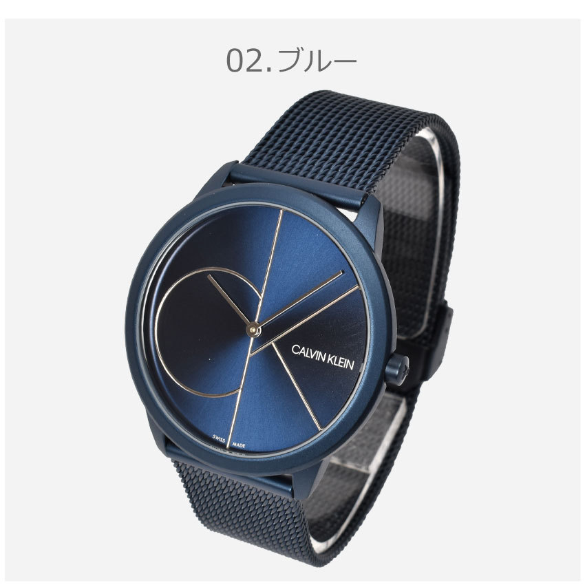 （クーポンで500円OFF） カルバンクライン 腕時計 メンズ ミニマル 