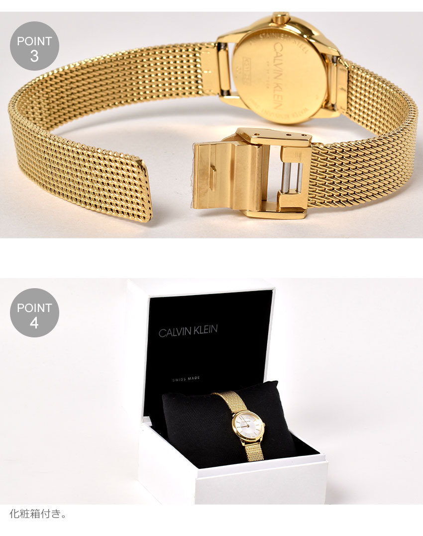 Calvin Klein（カルバン・クライン） 送料無料 腕時計 レディース