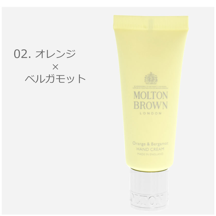 モルトンブラウン ハンドクリーム ハンドクリーム 40ml MOLTON BROWN NYD 保湿 しっとり 乾燥 手荒れ アロマ ローズ ブランド  :7217-0005:マスク・スニーカーならZ-CRAFT - 通販 - Yahoo!ショッピング