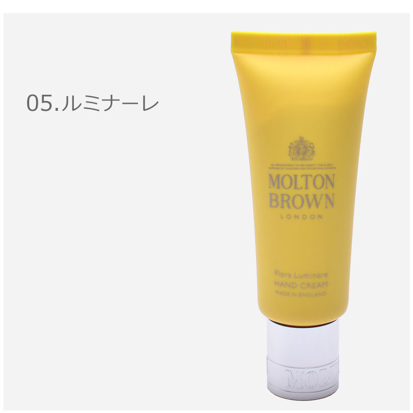 モルトンブラウン ハンドクリーム ハンドクリーム 40ml MOLTON BROWN NYD 保湿 しっとり 乾燥 手荒れ アロマ ローズ ブランド  :7217-0005:マスク・スニーカーならZ-CRAFT - 通販 - Yahoo!ショッピング