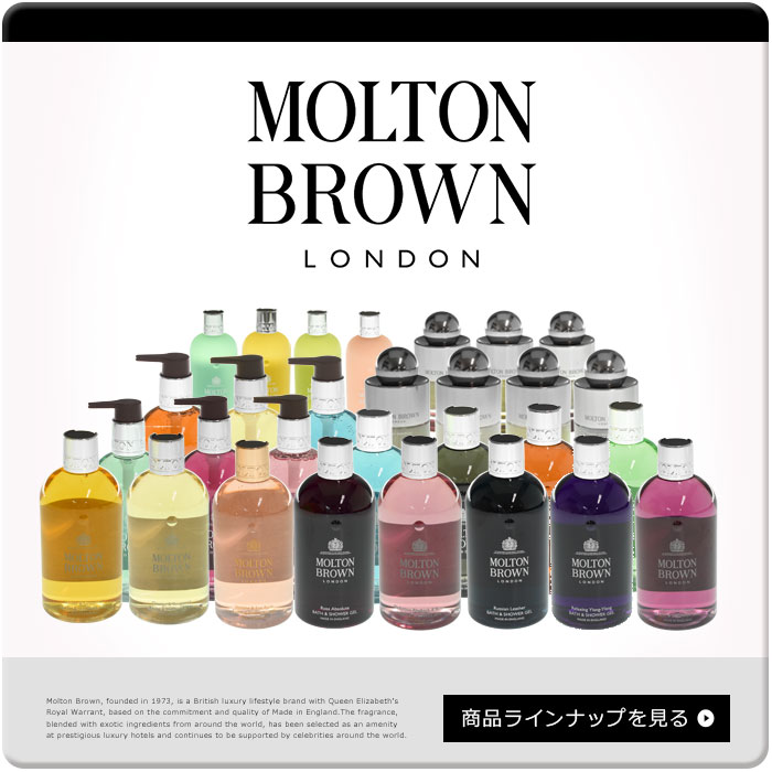 モルトンブラウン ギフトセット ハンドケアコレクション MOLTON BROWN MBC2001 オレンジ ピンク イエロー 黄 ブランド おしゃれ  航空便対象外 :72179003:マスク・スニーカーならZ-CRAFT - 通販 - Yahoo!ショッピング