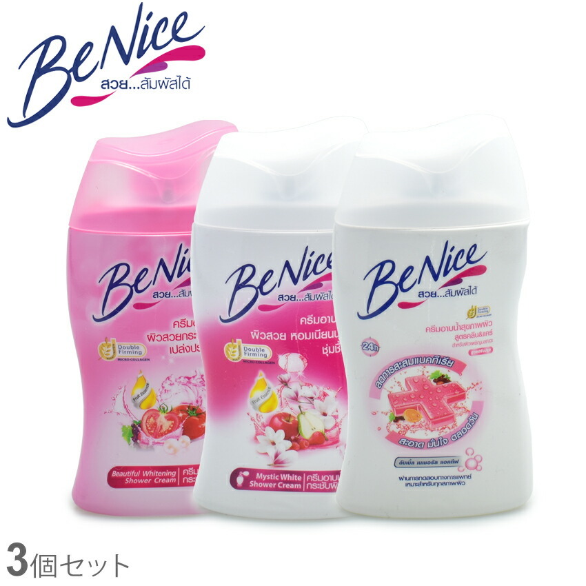 ビーナイス ボディーウォッシュ BENICE 可愛い ケア なめらか 液体