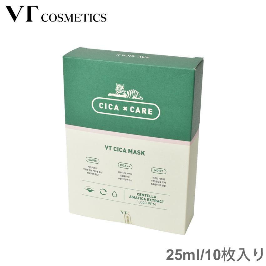 韓国コスメ VT シカ マスク シートパック COSMETICS CICA MASK PACK スキンケア 肌荒れ 保湿 美容 天然成分 冬  :72243011:マスク・スニーカーならZ-CRAFT - 通販 - Yahoo!ショッピング