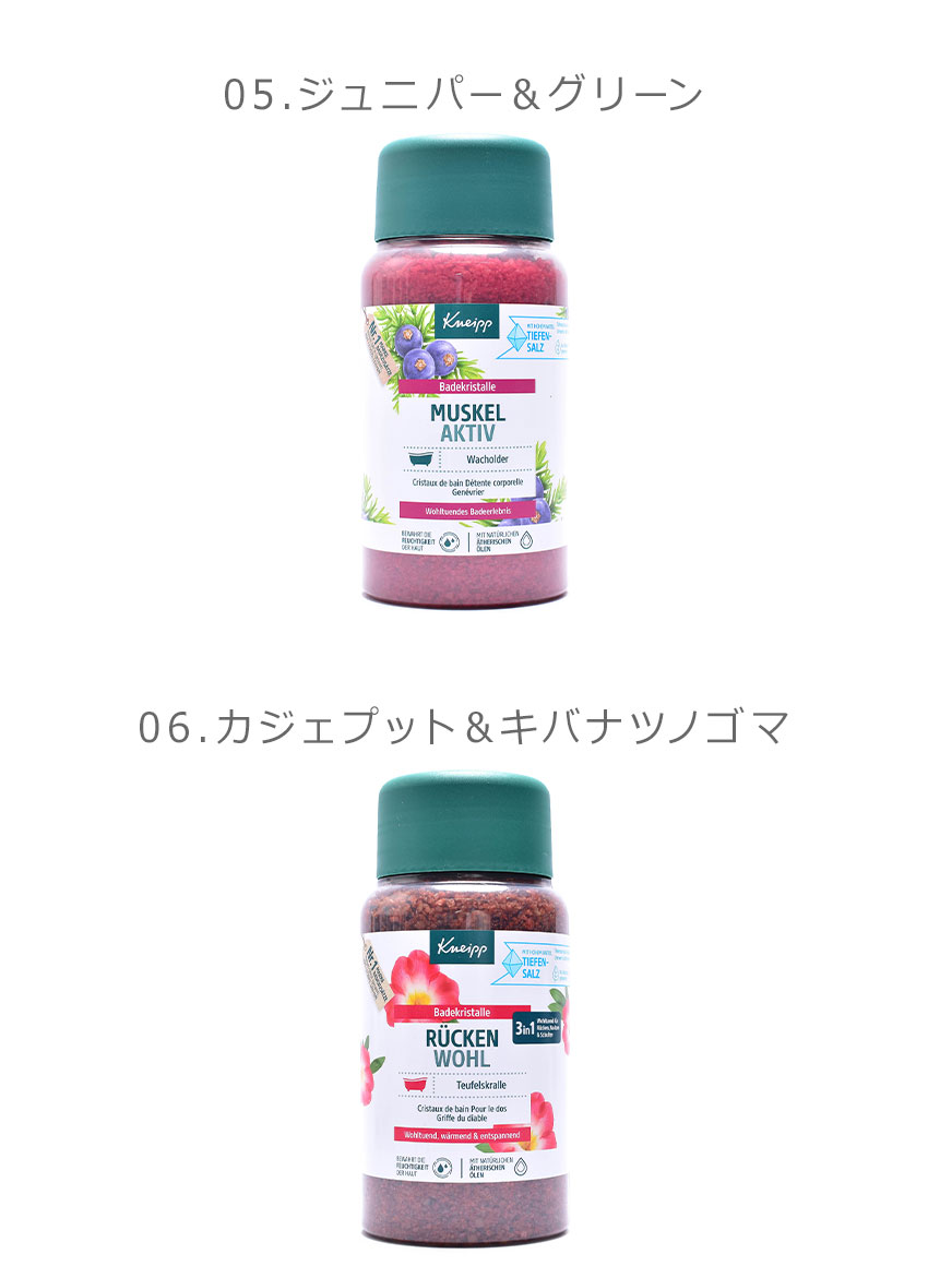 クナイプ 入浴剤 KNEIPP イエロー ブルー グリーン ピンク レッド 癒し スパ 温活 リラックス お風呂 半身浴 プレゼント ギフト 人気  ブランド ローズマリー :7226-0002:Z-MALL ヤフーショッピング店 - 通販 - Yahoo!ショッピング