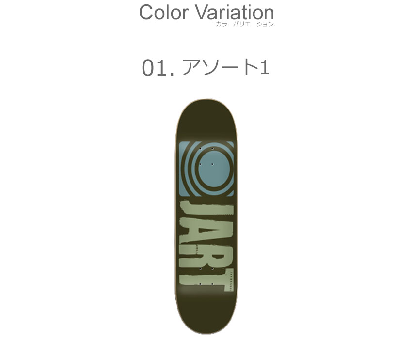 ジャート スケートボード デッキ メンズ レディース CLASSIC DECK JART