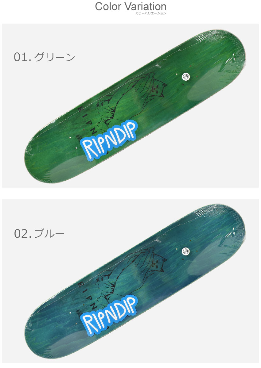 送料無料 RIPNDIP スケートデッキ LORD NERM DECK リップンディップ