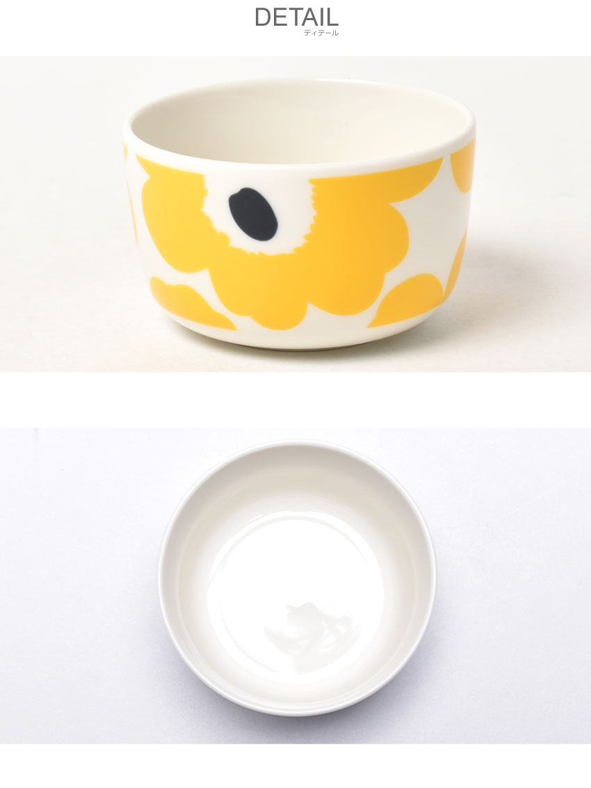 マリメッコ 食器 ボウル 250ml MARIMEKKO 63299 67266 71066 70400 72396 ブラック 黒 ホワイト 白 雑貨  おしゃれ 可愛い 北欧 : 7403-0002 : Z-CRAFT ヤフーショッピング店 - 通販 - Yahoo!ショッピング