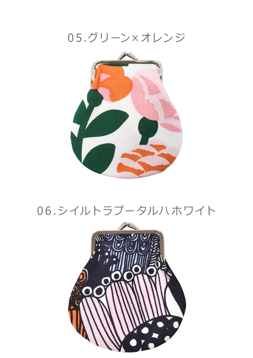 marimekko （ネコポス配送） マリメッコ ポーチ ピエニクッカロ