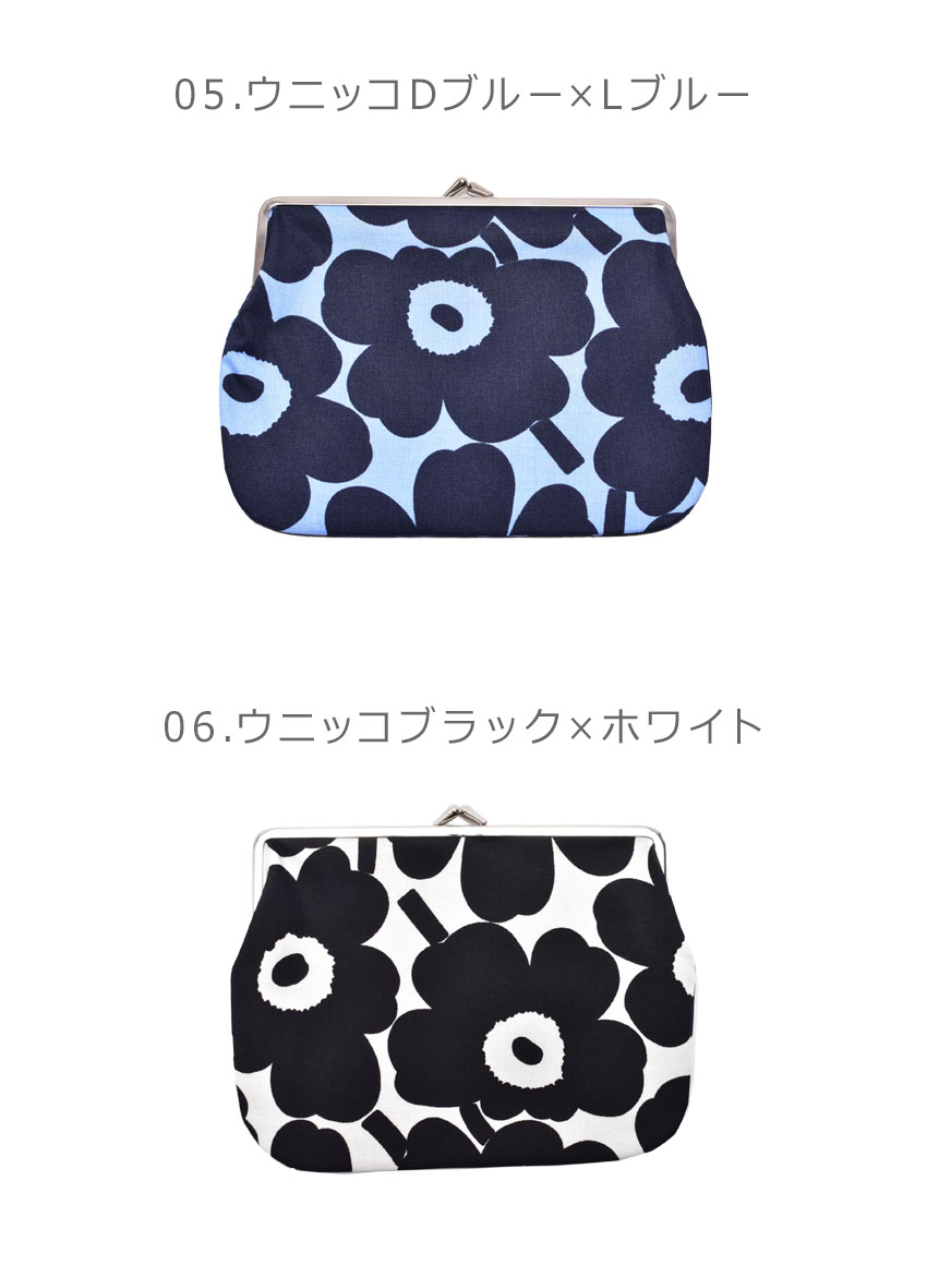 （ゆうパケット可） マリメッコ ポーチ プオリカス クッカロ ミニ MARIMEKKO 91157 47829 37773 91703 91497  72549 ブラック 黒 ホワイト 白 コスメ