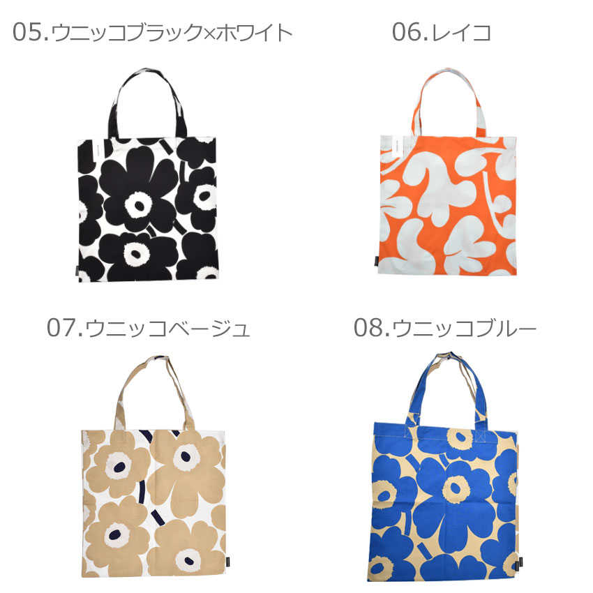 ゆうパケット可） マリメッコ バッグ トートバッグ MARIMEKKO 67810 