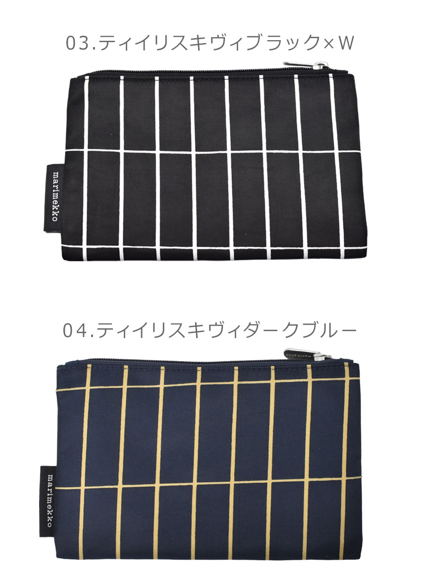 marimekko（マリメッコ） （ネコポス配送） コスメバッグ KEKSI コスメ