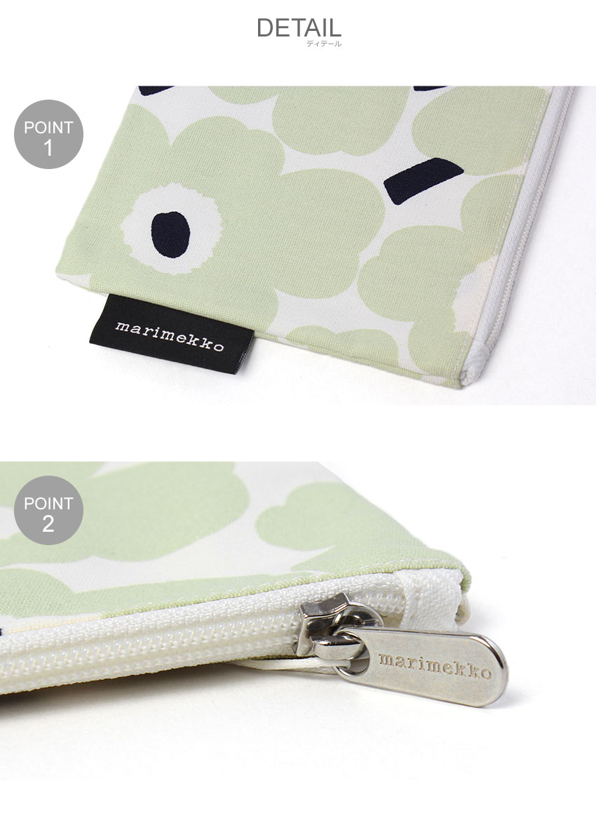 marimekko マリメッコ ポーチ cosme bag KAIKA ウニッコ コスメ