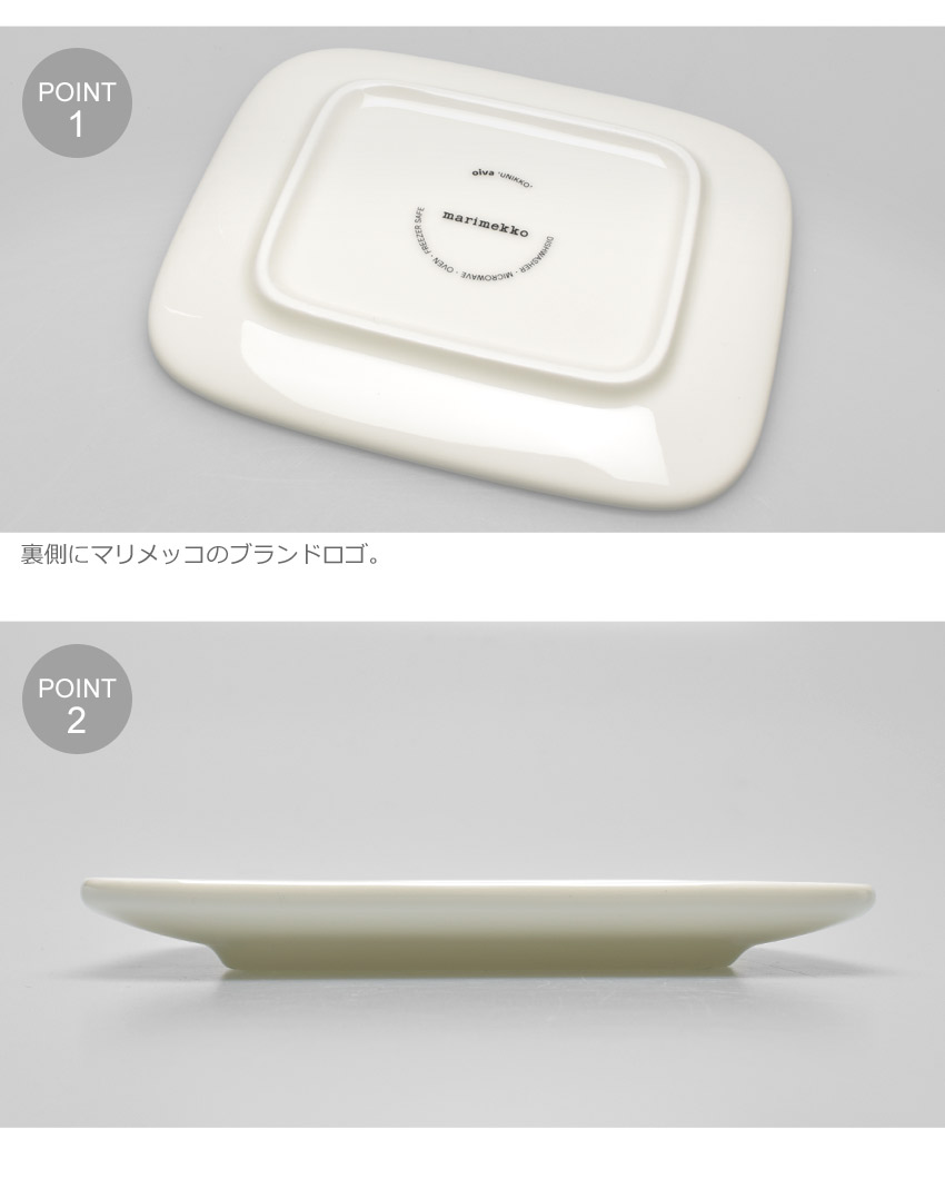marimekko（マリメッコ） 食器 MARIMEKKO 71067 63436 72397 72289