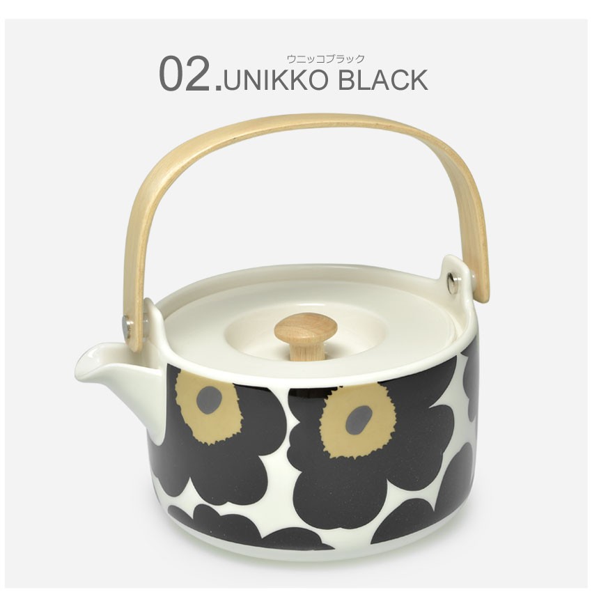 marimekko - marimekko マリメッコ ティーポット UNIKKO 楽天市場】マリメッコ ティーポット 700ml ウニッコ ホワイト