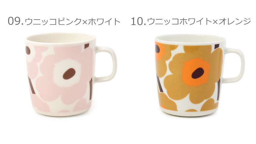 marimekko（マリメッコ） 食器 マグカップ 400ml MARIMEKKO 70636