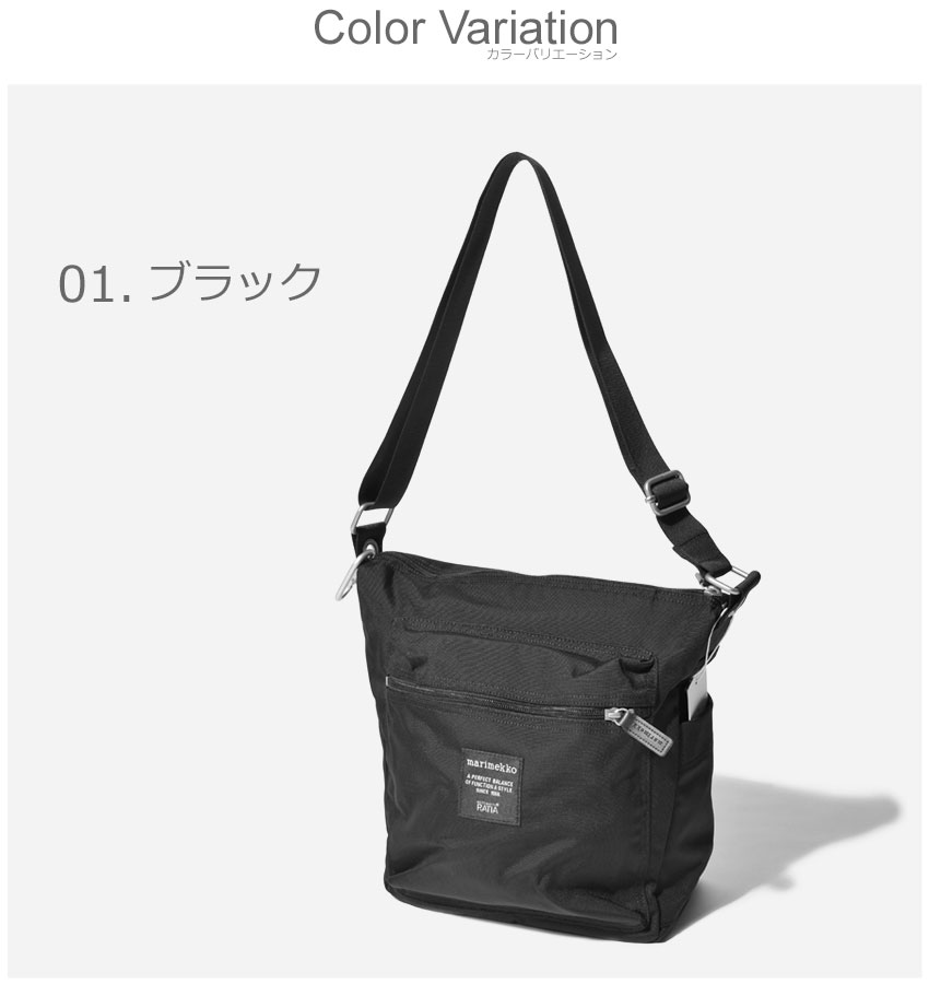 marimekko マリメッコ ショルダーバッグ パル PAL サコッシュ