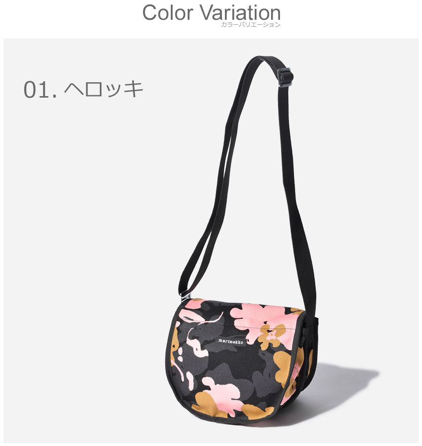 【新品】　マリメッコ　バッグ　ショルダーバッグ　ボディバッグ　サコッシュ　bag 楽天市場】Marimekko マリメッコ FUNNY CROSS POKET LAINE