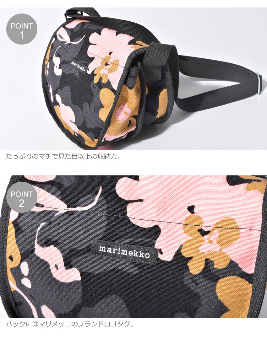 marimekko（マリメッコ） ショルダーバッグ ブラック サコッシュ