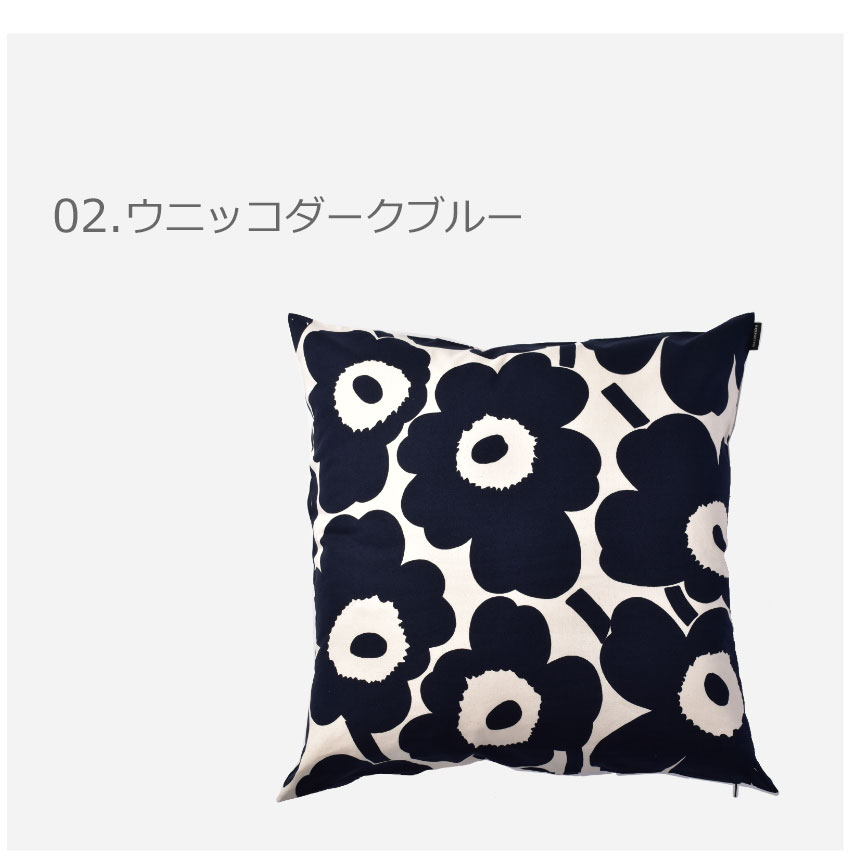 楽天市場】【SALE】クッションカバー ボットナ 50×50cm