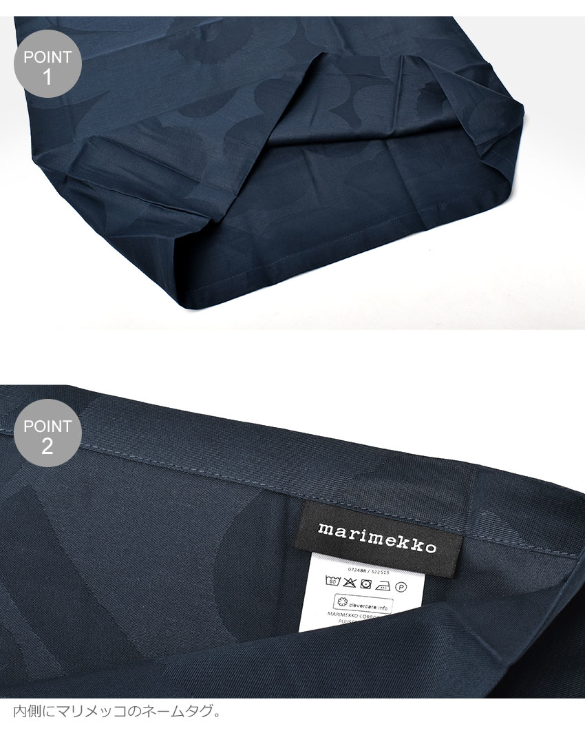 希少完売★直営店購入★マリメッコ★カクソセット柄中厚綿★2パネル分★シーズン限定 楽天市場】マリメッコ marimekko クッションカバー ヌード