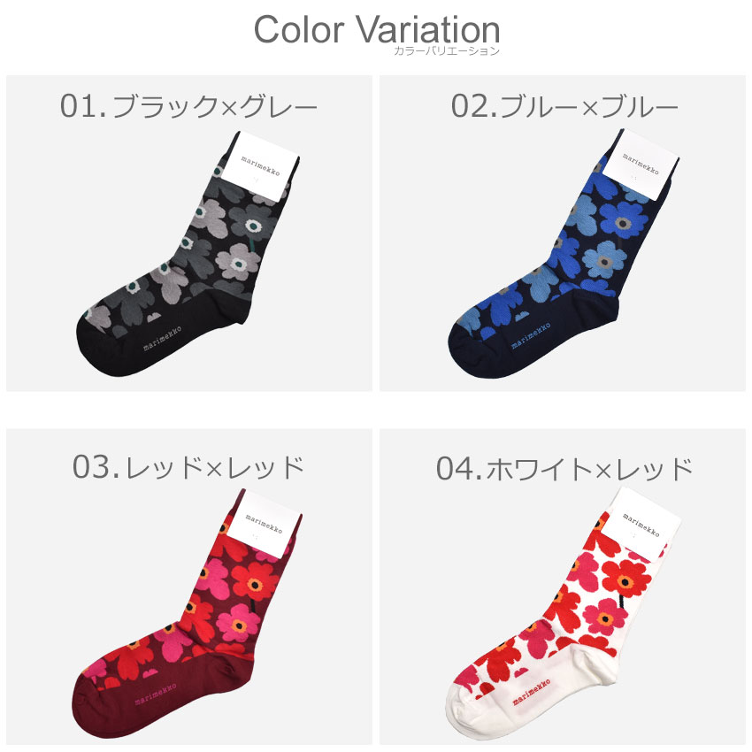 0074 靴下　レディース　ソックス　2枚　セット　白　赤文字　黒文字