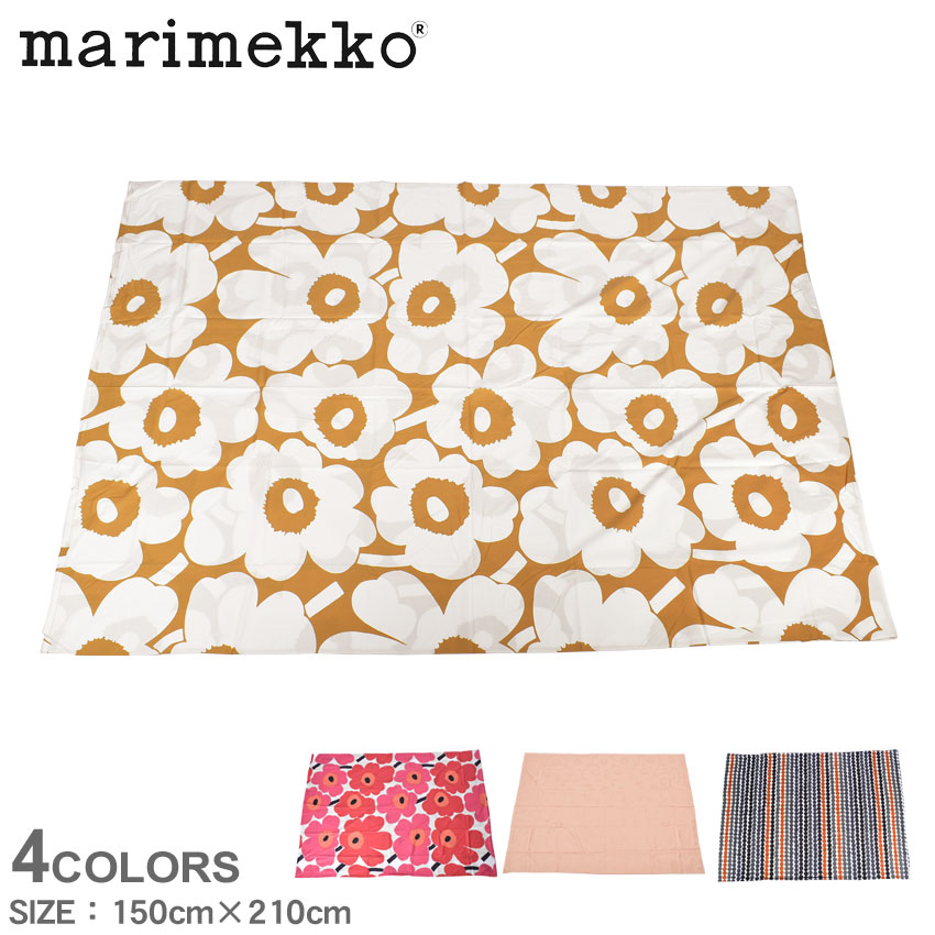 マリメッコ 掛け布団カバー デュベカバー 150cm×210cm MARIMEKKO 69080 72484 72817 70577 レッド 赤  ピンク かわいい 可愛い : 7403-0075 : Z-CRAFT ヤフーショッピング店 - 通販 - Yahoo!ショッピング