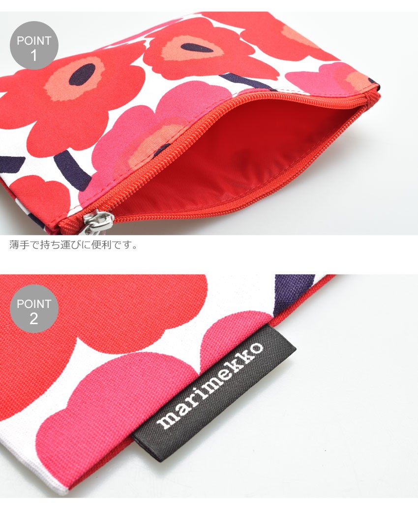 marimekko（マリメッコ） （ネコポス配送） ポーチ POUCH 47198