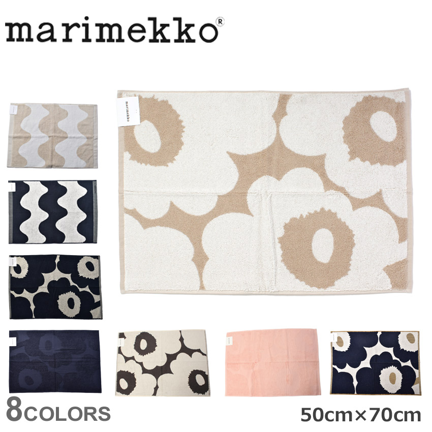 marimekko マリメッコ ハンドタオル 50cm×70cm MARIMEKKO 70885