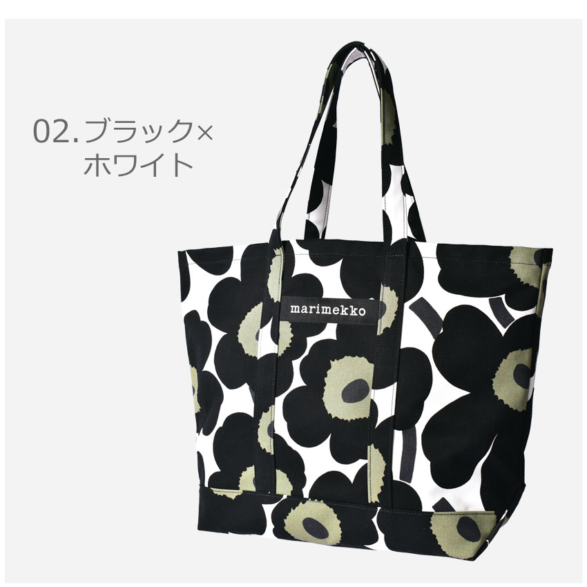 送料無料 マリメッコ トートバッグ ピエニウニッコ ペルスカッシ トートバッグ MARIMEKKO 48295 90567 黒 レッド 赤 鞄 :  7403-0112 : Z-CRAFT ヤフーショッピング店 - 通販 - Yahoo!ショッピング