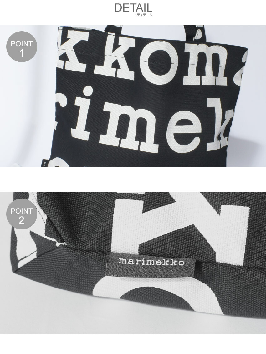 marimekko マリメッコ バッグトートバッグ LOGO NOTKO MARIMEKKO