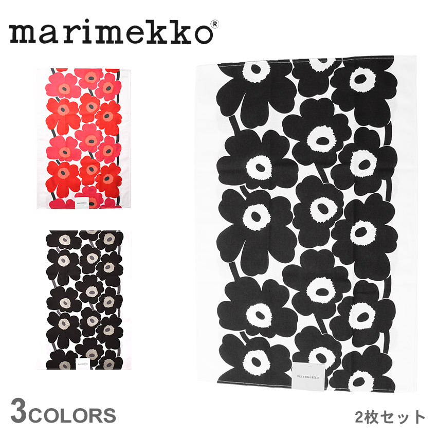 70%OFF!】 マリメッコ Marimekko ティータオル 2枚セット キッチン