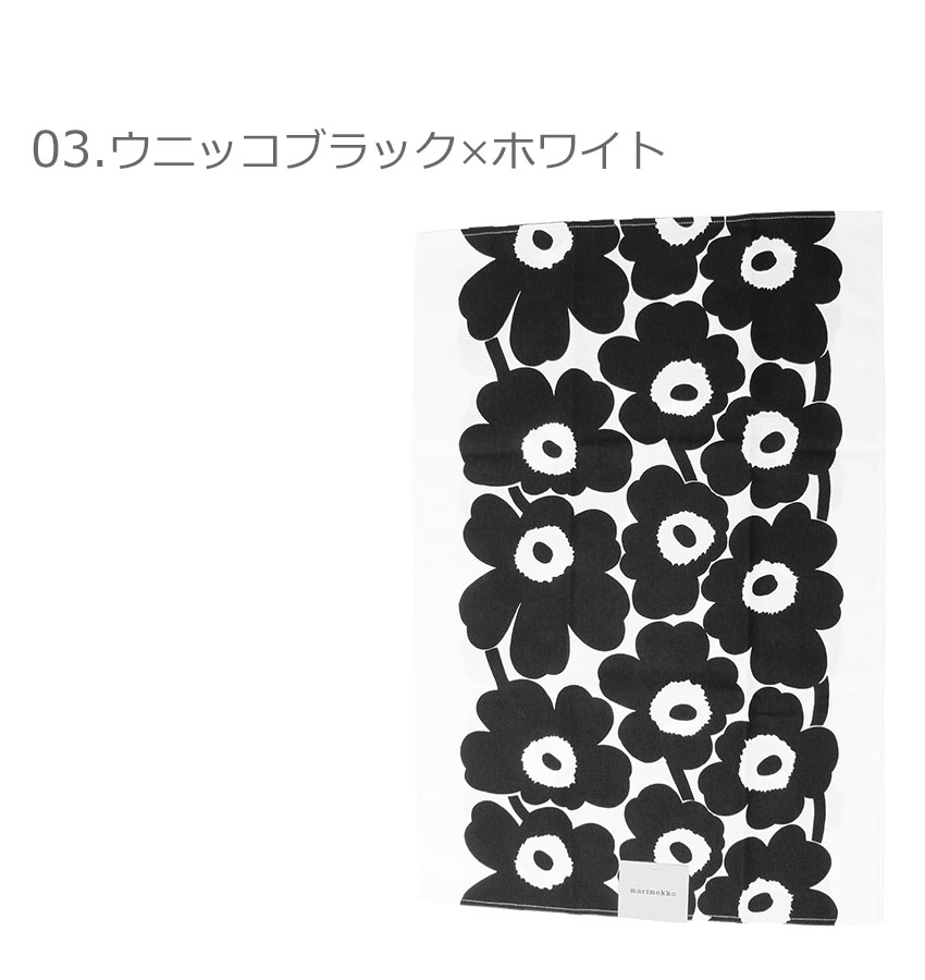 マリメッコウニッコ柄　黒スツール 椅子にもマリメッコ。marimekko Pieni Unikko | 雑貨kUkan