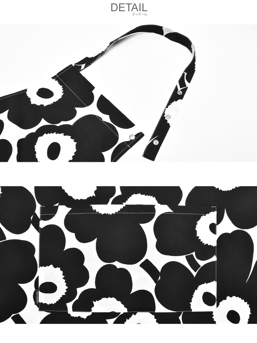marimekko（マリメッコ） キッチンテキスタイル 3点セット エプロン 鍋