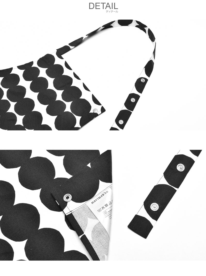 marimekko マリメッコ エプロン 鍋つかみ オーブンミトン 3点